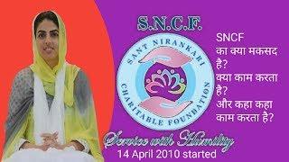 Sant Nirankari charitable foundation क्या काम करता है | Satguru Mata Sudiksha ji Maharaj