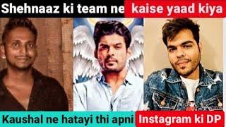 Shehnaaz k team member Kaushal Joshi or Manoj ne kis tarah yaad kiya Sidharth ko#shehnaazgill #VNWR