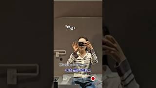 30대 대기업 직장인 일상 브이로그  출근하고 피부관리까지한 하루 #일상브이로그  #갓생브이로그  #직장인브이로그 #피부과 #피부관리
