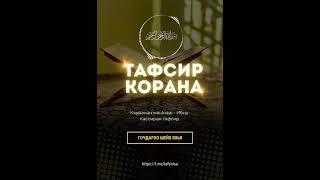 1 - дарс.Сурат. Схьадоьллург. 1. дакъа.
