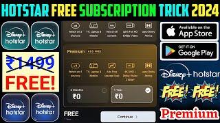 How To Get Free Disney + Hotstar Subscription | Disney Hotstar Subscription Free 2024