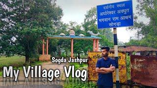 My Village Vlog ||  Sogda Jashpur || Navneet Bhagat Vlogs