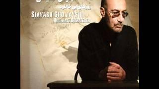 Siavash Ghomayshi - Tassavor | سیاوش قمیشی -  تصور کن