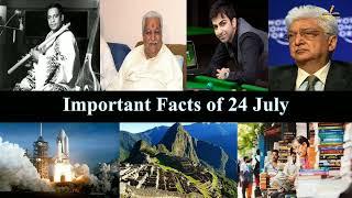 In English - History Of 24 July| Today History | On This Day | 24 July History | 24July |