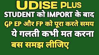 HOW TO COMPLETE STUDENT DATA OF IMPORT STUDENT? HOW TO CHANGE ADMISSION NUMBER OF IMPORT STUDENT?