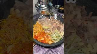 사당 #돈박집 가성비 미쳤다