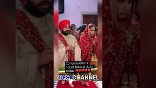 Congratulations Cabinet Minister Harjot Bains & Jyoti Yadav | Harjot Bains & Jyoti Yadav WeddingLook