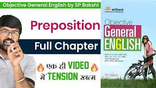 Preposition | Full Chapter | Objective General English | SP Bakshi | Digital Tyari