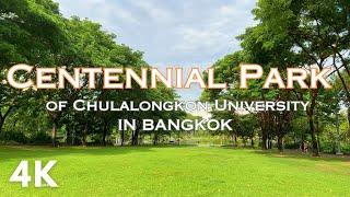 【4k real sound】Relaxing park -  Chulalongkorn Centennial park