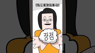 머리가 길다