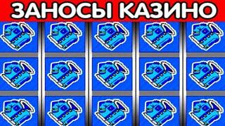 КАК ВЫИГРАТЬ В ИГРОВОМ АВТОМАТЕ СКАЛОЛАЗ / ОНЛАЙН КАЗИНО ВУЛКАН ИГРОВЫЕ АВТОМАТЫ / ЭДИК ЗАНОСЫ ВЗЛОМ