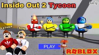 Roblox Inside Out 2 Tycoon Gameplay in Tamil | Earth Gamer