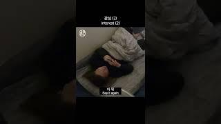 친구 vs 게임, 골라라