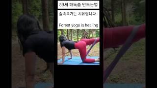 59세#해독녹즙만들기#젊음유지항산화즙 #Making detoxified green juice #Youth oil and antioxidant juice