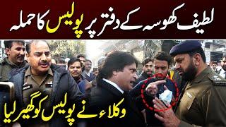 Latif Khosa ke office par Police ka Hamlaa...| SA Times