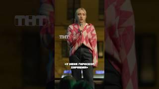 Померила бабушку  #женскийстендап #тнт #юмор #shorts #свитер