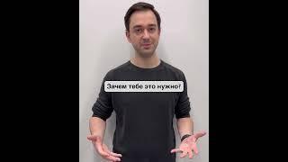 Как отбирают стажёров в России?