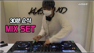 DJ학원 수강생의 믹싱 실력은? 30min Mixset