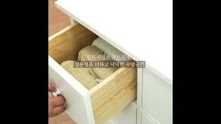 [바네스데코] 원목서랍장