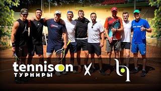 ПРОФИК против ЛЮБИТЕЛЯ на 100,000₽ | TBN-Tennis провели мастер-класс для игроков tennisOn