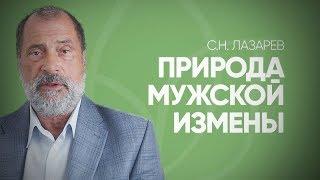 Измена мужа - похоть или способ выжить и сохранить брак? Как измена отражается на карме?