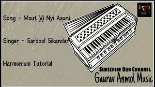 How To Play Mout Vi Nyi Aauni On Harmonium // Gaurav Anmol Music // Tutorial // 2019