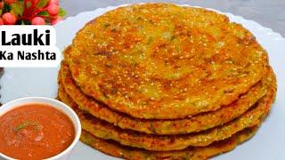 Lauki Ka Nashta | Lauki Chila | Quick Nashta Recipe | लौकी का नया नाश्ता | Healthy Breakfast Recipe