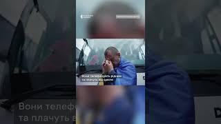 Плачуть від радості. Перші емоції після полону