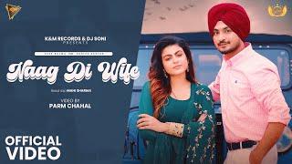 New Punjabi Song 2025 | Naag Di Wife (Official Video) Deep Bajwa feat Gurlez Akhtar | Latest Punjabi