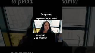 Агрессивная реклама от #эхоэкрана #озвучка #напишикоммент