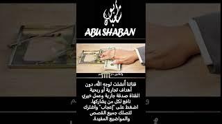 الأزمات المالية وأسبابها