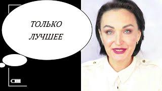 ‼ЛУЧШАЯ‼краска для волос // ЛУЧШИЙ подарок мужу. SUNLIGHT удивил (честный отзыв)