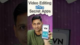 Video editing కోసం secret apps #apps #telugu