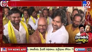 చేగువేరా టు సనాతన.. పవన్ వ్యూహం ఏంటి..? | Pawan Kalyan |  Sanatana Dharma - TV9