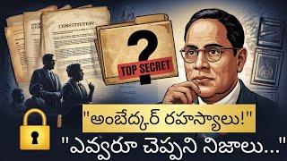 #making of Indian Constitution #realfacts! #rajyanga nirmanam_yadartha sangatanalu telugu-2025!