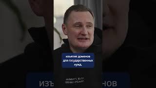 О новом законопроекте о доменах #rucenter