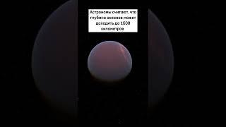 А вы знали об этом …??? #космос #рай #мем #nasa #земля #memes