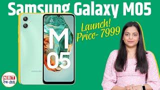 Samsung Galaxy M05 is here! Budget-friendly, powerful, and packed with features | NBT Tech-Ed