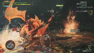 【イベント】「 イャンクック 」【Monster Hunter Wilds】