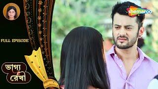 Bhagya Rekha Today Full Episode | ভাগ্যরেখা | শ্রদ্ধা জানে সংসার সামলাতে | Bengali Entertainment