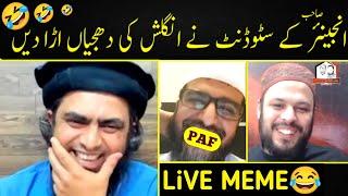  LiVE -  Engineer Muhammad Ali Mirza Student Memes | ORIGINAL LATEEFA