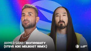 Ahmed Saad - Ekhtayaraty (Steve Aoki MDLBEAST Remix)