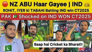 NZ ABU HAAR Gayee IND won ICC Champions Trophy 2025 | Rohit Tabahi superb Batting PAK Reaction