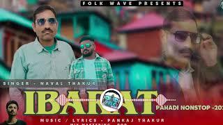 IBARAT || Latest Nonstop Pahari Nati 2023 || Naval Thakur || Pankaj Thakur || Folk Wave ||