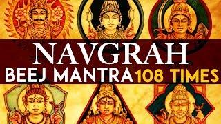 NAVGRAHA BEEJ MANTRA 108 Times | Beej Mantra of all Nine planets|नौ ग्रहों के बीज मन्त्र|Beej Mantra