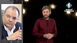 Виталий Барвиненко