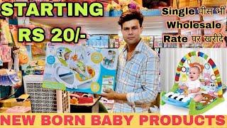 New born Baby Products 2024 Latest Baby Toys Trending Accessories Wholesale Market Sadar Bazar Delhi