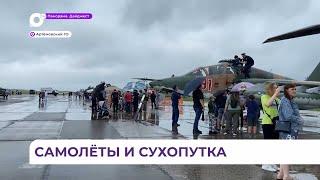 Посмотреть военную технику можно на аэродроме «Центральное Угловое»