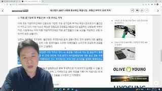 7.  2022년 4분기 경기 전망 (공인회계사 BSI)