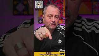 Іди сюда гнід@, ти ж казав що все гаразд! 🫡